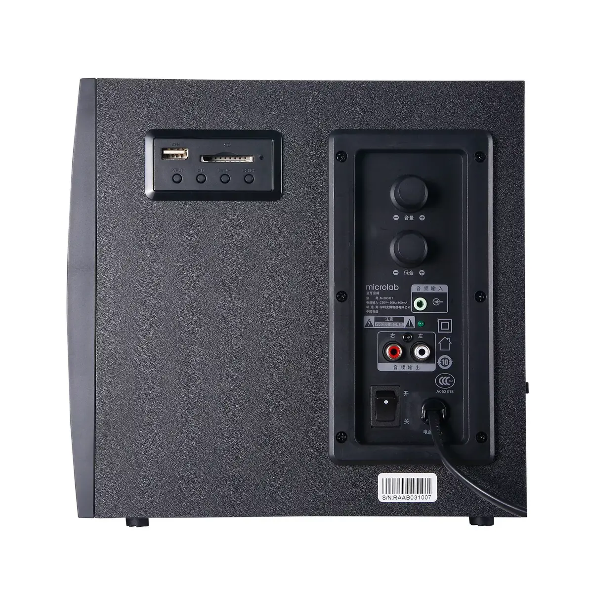 Microlab M-300BT 2.1 speaker set Photo 4