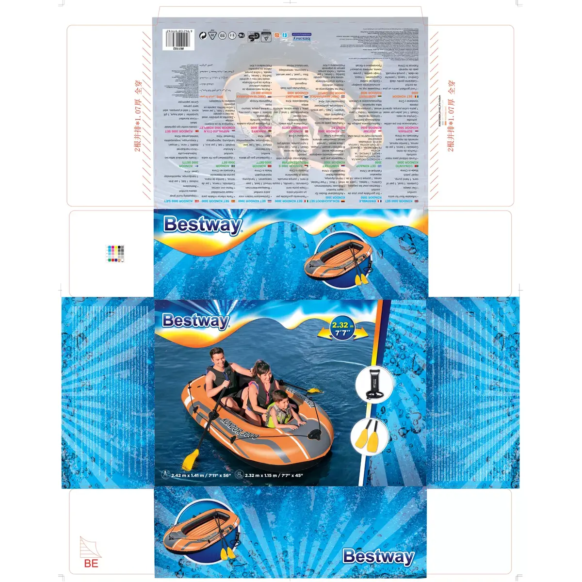 Плот Bestway Hydro-Force 2420×1410 мм Photo 26