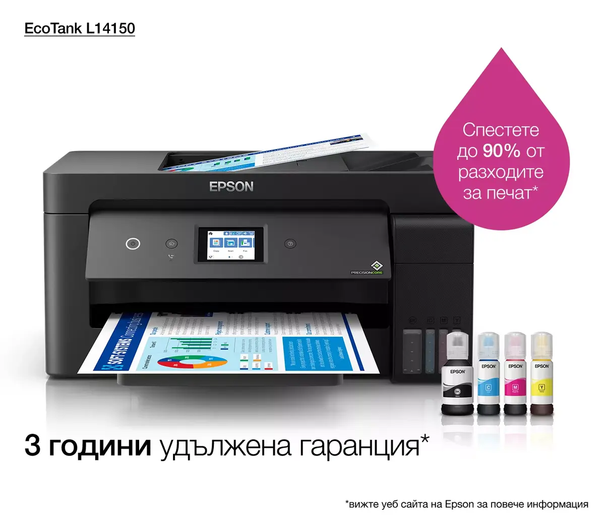Epson C11CH96402 8715946672670 Photo 6