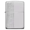 Zippo 49170 Photo 1