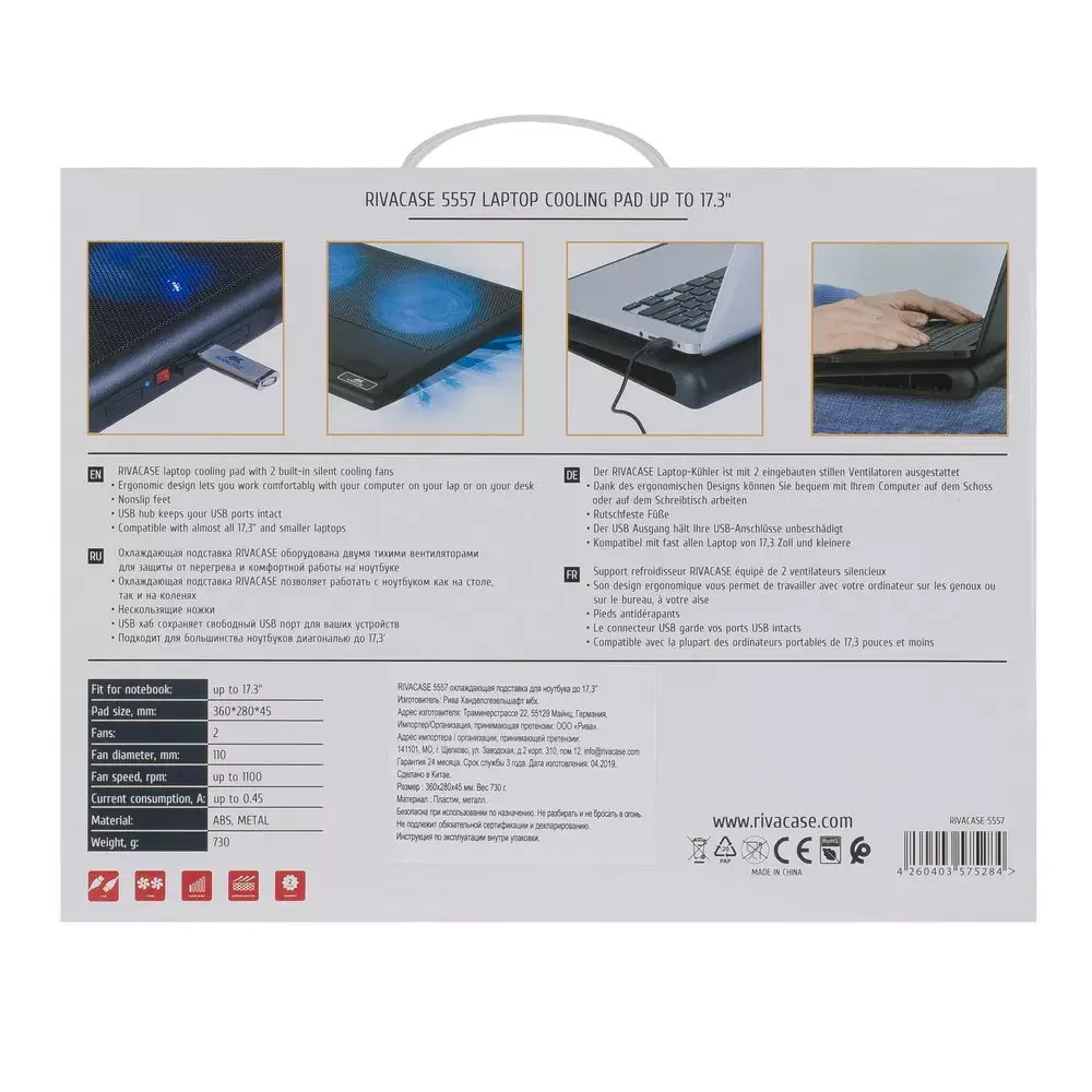 Cooling Pad Rivacase 5557 Photo 10