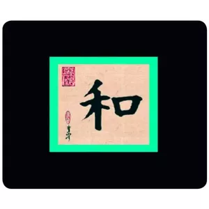 Allsop Asian Calligraphy Harmony Black, Green, Sand