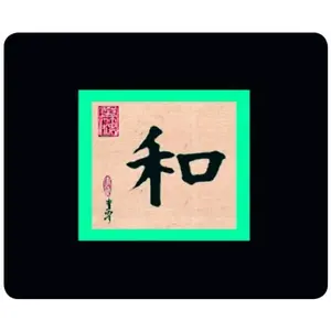 Mouse Pad Allsop Asian Calligraphy Harmony
