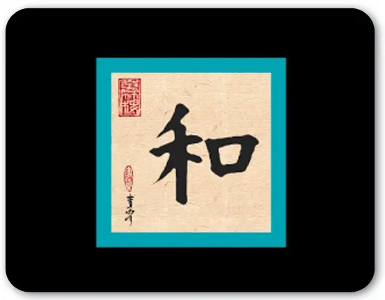 Mouse Pad Allsop Asian Calligraphy Harmony Photo 2