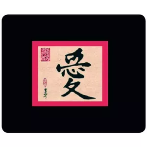 Allsop Asian Calligraphy Love Black, Red, Sand