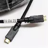 HDMI Cable PremiumCord kphdmer15 Photo 3
