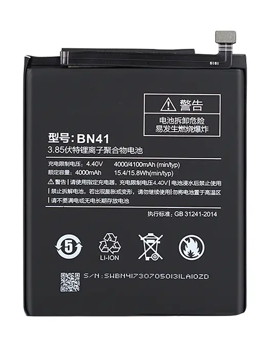 Akumulators Riff BN41 Li‑Ion 4000 mAh