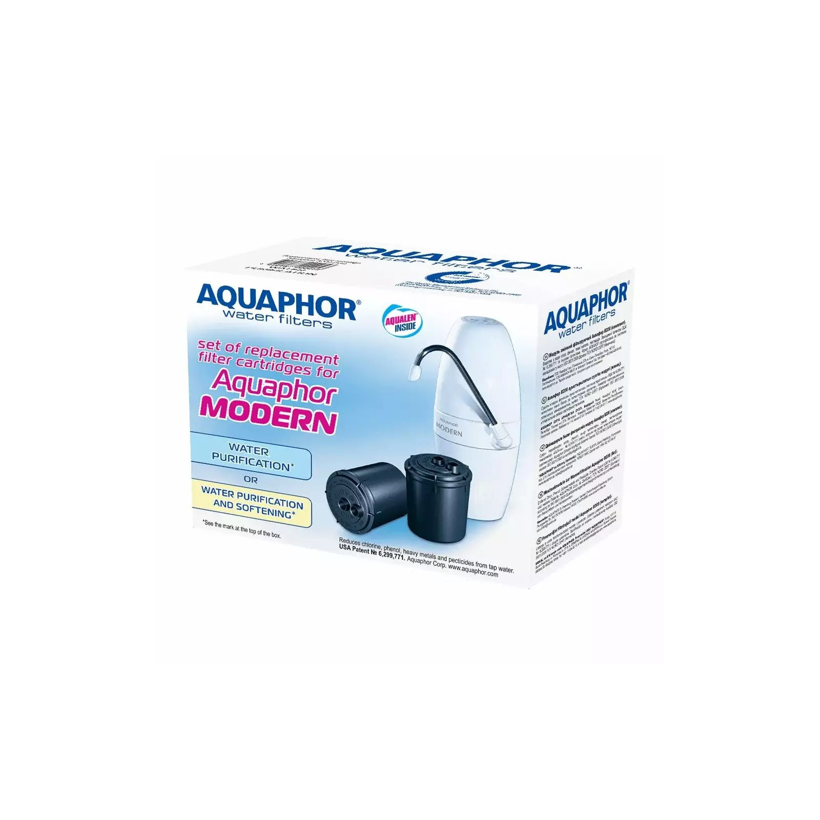 Aquaphor Photo 1