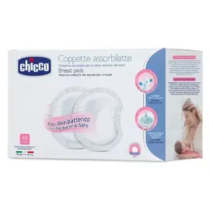Подушка для кормления CHICCO 00061773000000 — белая, эргономичная опора