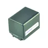 Videokameru akumulators 2-Power VBI9934C Photo 2