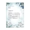 Арт бумага Sigel DP312 Photo 6