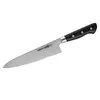Samura PRO-S Chef's Knife 200mm | Professional Kitchen Cutlery Photo 2