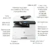 МФУ HP LaserJet MFP M443nda Photo 5