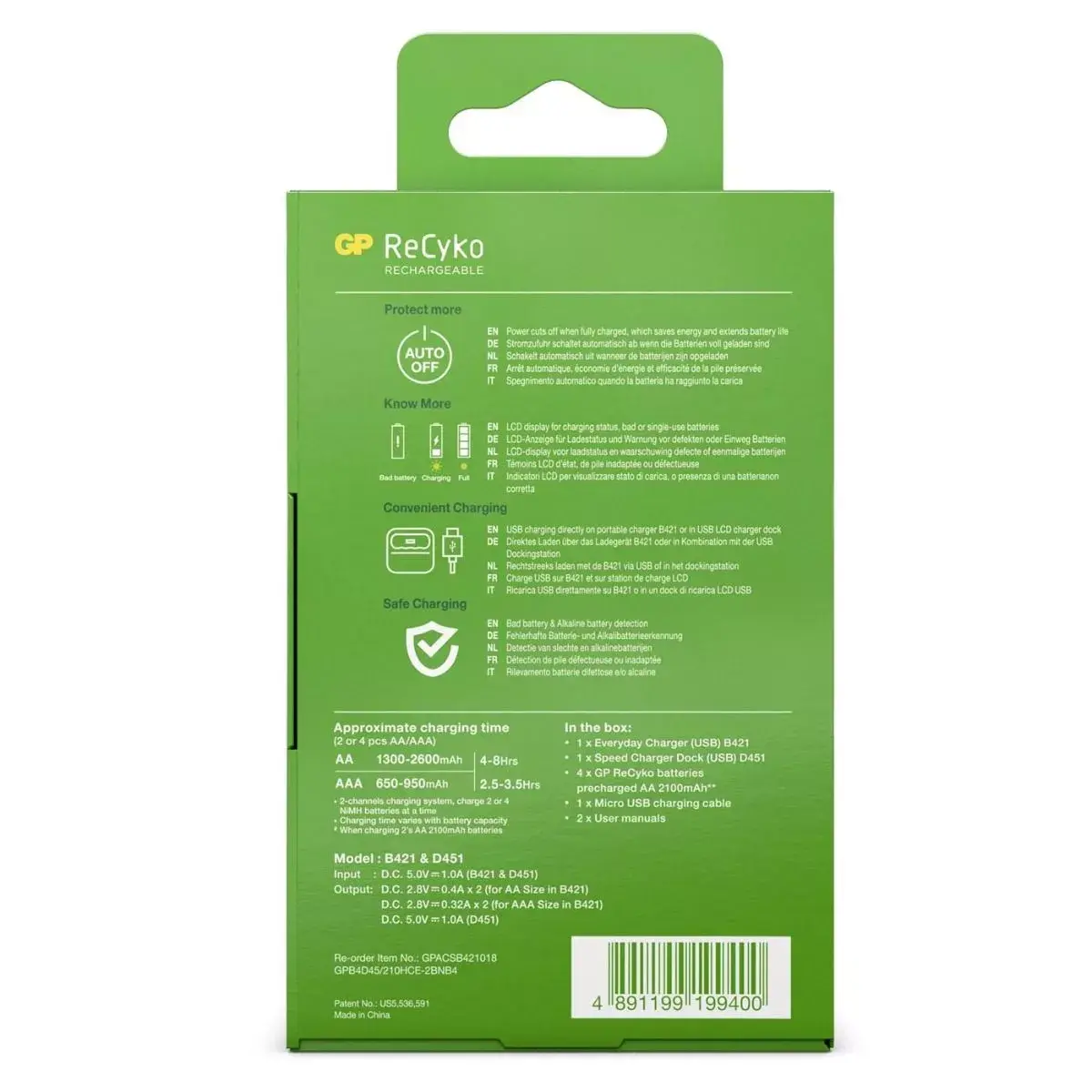 Зарядное устройство GP Batteries PowerBank B421 Photo 5