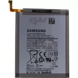 Replacement Li‑ion Battery for Samsung Galaxy S20 Plus EB‑BA985AB, 4500 mAh