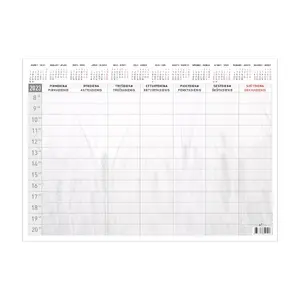 Table calendar mobile serviss 2026 A3+ 53 pages — wall/desk format, year overview