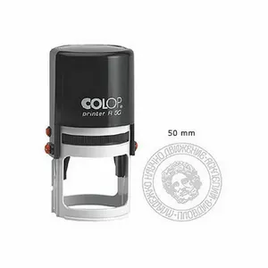 Штамп COLOP Printer R50 чёрный корпус — корпус самонаполняющегося штампа без подушки