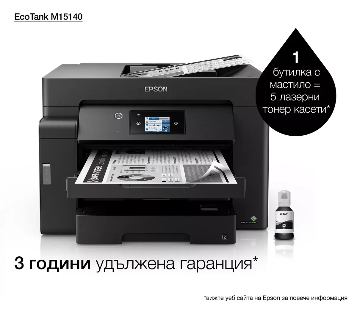 Multifunction Printer Epson EcoTank M15140 Photo 2