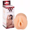 NMC Aggie Silicone Flesh мастурбатор — 11 см TPR Photo 5