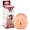 NMC Aggie Silicone Flesh мастурбатор — 11 см TPR Photo 5