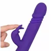 Вибратор Vibe Couture Silicone Purple — кролик, перезаряжаемый Photo 5