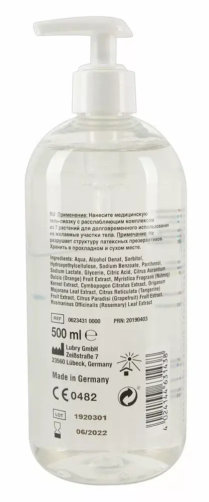 Anal lubricant just glide 500 ml Photo 2