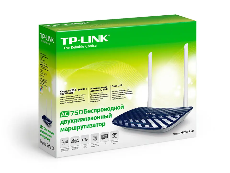TP-Link Archer C20 Wireless Router Photo 3