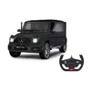 Модель автомобиля Jamara Mercedes-Benz AMG G63 Photo 2