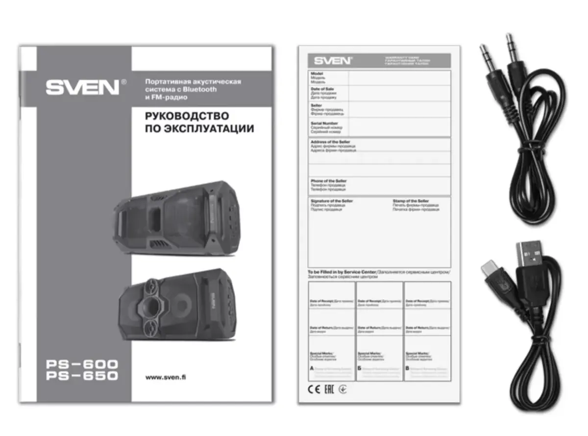 Mono portatīvais skaļrunis SVEN PS-650 SV-018450 Photo 10