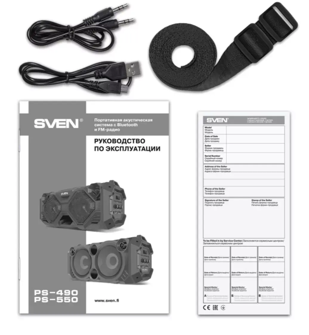 SVEN PS-550 portable/party mono speaker Photo 7