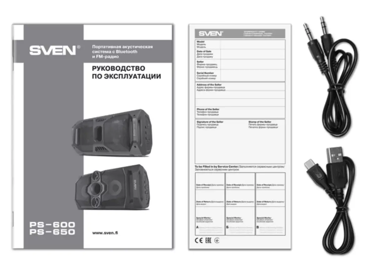 Portatīvais skaļrunis SVEN PS-600 50 W Photo 10