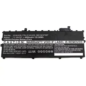 Батарея CoreParts Lenovo ThinkPad X1 Carbon 2017