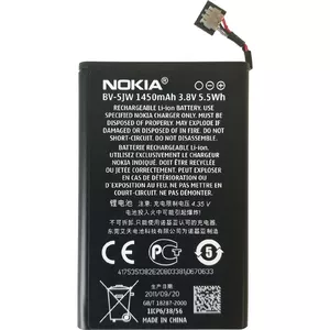 Battery NOKIA BV-5JW rechargeable 1450 mAh for mobile devices