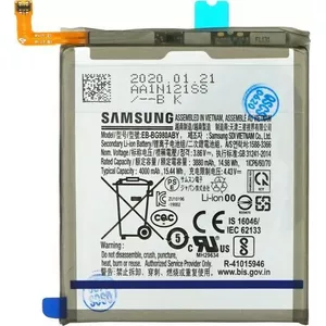 Аккумулятор Samsung S20 G980 Li-ion 4000 мА·ч — замена для Samsung Galaxy S20