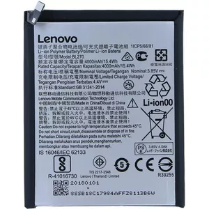 Viedtālruņa akumulators Lenovo BL-270 priekš K6 Plus, jauda 4000 mAh, nomaiņas akumulators