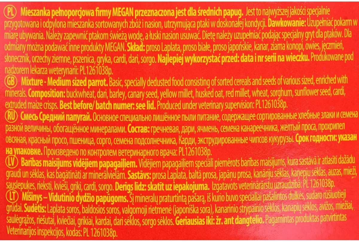 Корм MEGAN для средних попугаев, 3 л Photo 2