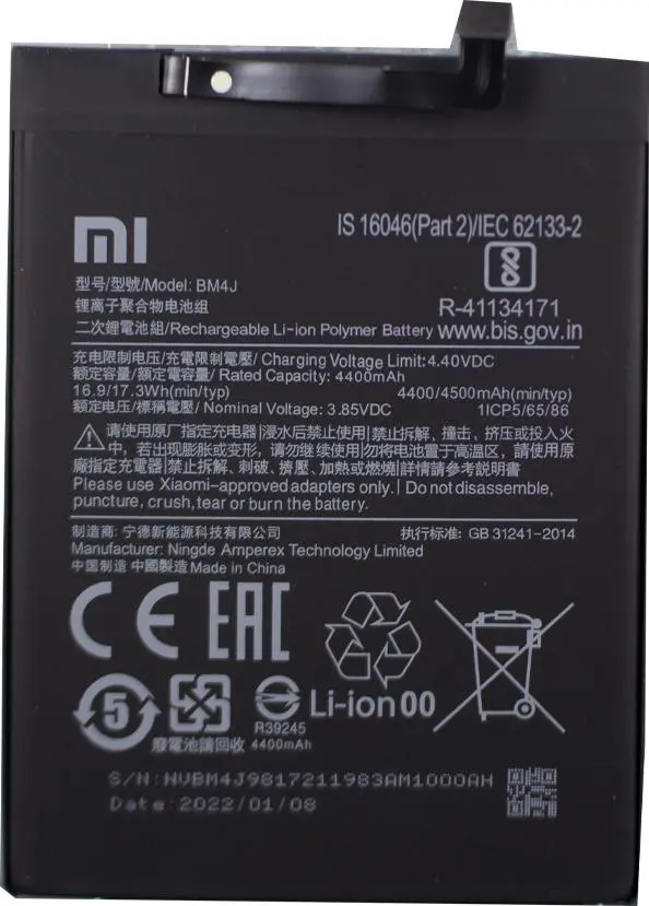 Xiaomi BM4J litija jonu akumulators viedtālrunim