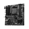 Pamatplate MSI B550M PRO-VDH, kods Photo 3