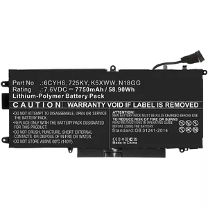 Аккумулятор CoreParts DELL Latitude 5289 KIRKWOOD 12 BTX