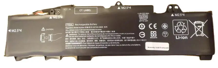 CoreParts MBXHP-BA0222 Rezerves klpjdatora akumulators HP