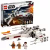 LEGO Star Wars Luke Skywalker's X-Wing Fighter 75301 Photo 7
