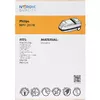 Набор аксессуаров Nordic Quality MPH 2176 Photo 2