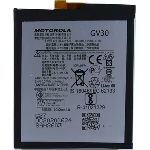 Motorola - GV30 - 2630mAh - Moto Z Droid - Litija jonu akumulators - Akumulators (SNN5972A)