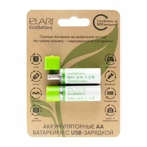 Datoru piederumi Elari Ecobattery AA