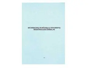 Document Registration Journal A4 48 pages, brand Nenurodyta, model 314.2