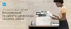 МФУ HP Color LaserJet Enterprise MFP M480f Photo 10