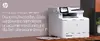 МФУ HP Color LaserJet Enterprise MFP M480f Photo 18