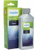 Atkaļķotājs Philips CA6700/10 kafijas automātiem Photo 2