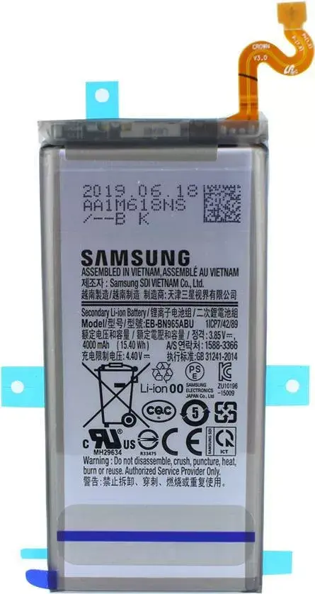 Аккумулятор Samsung GH82-17562A 2600 мА·ч Photo 1