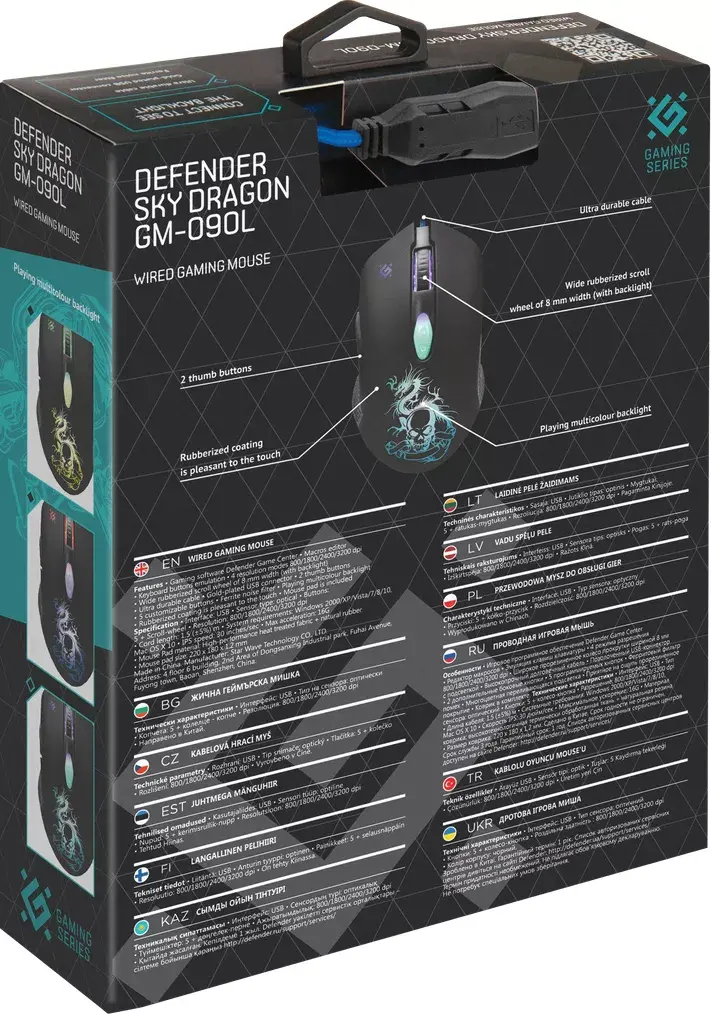 Mouse Defender GM-090L Photo 5